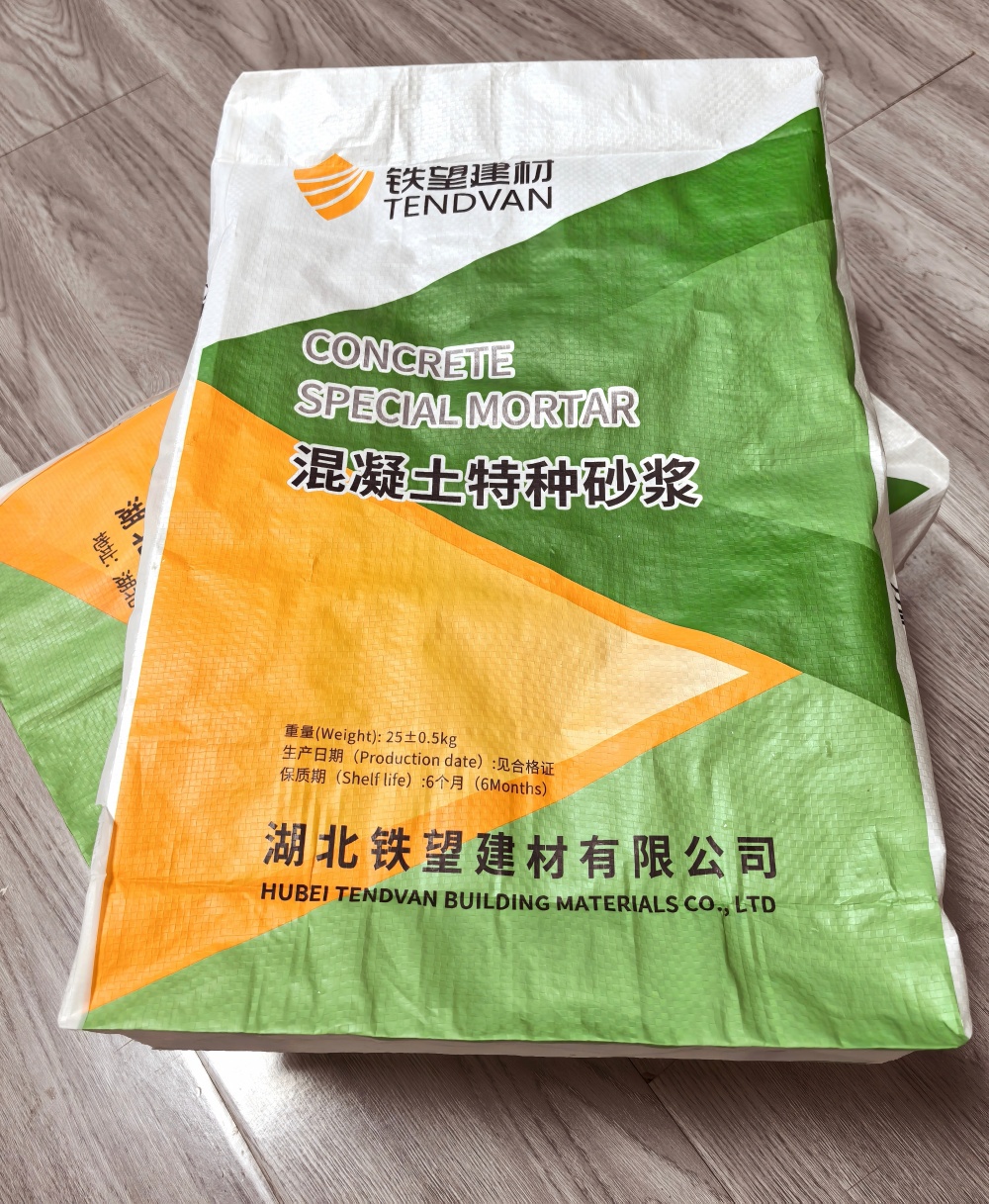 长岭薄层快速修补料