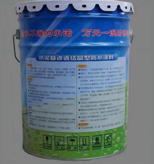 长岭水泥基渗透结晶防水涂料
